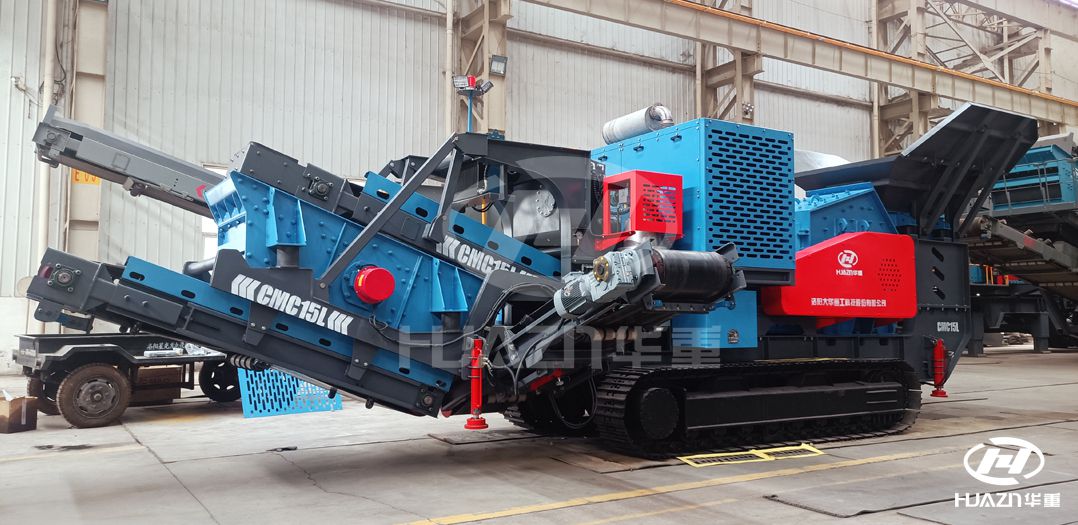 履帶式移動破碎站